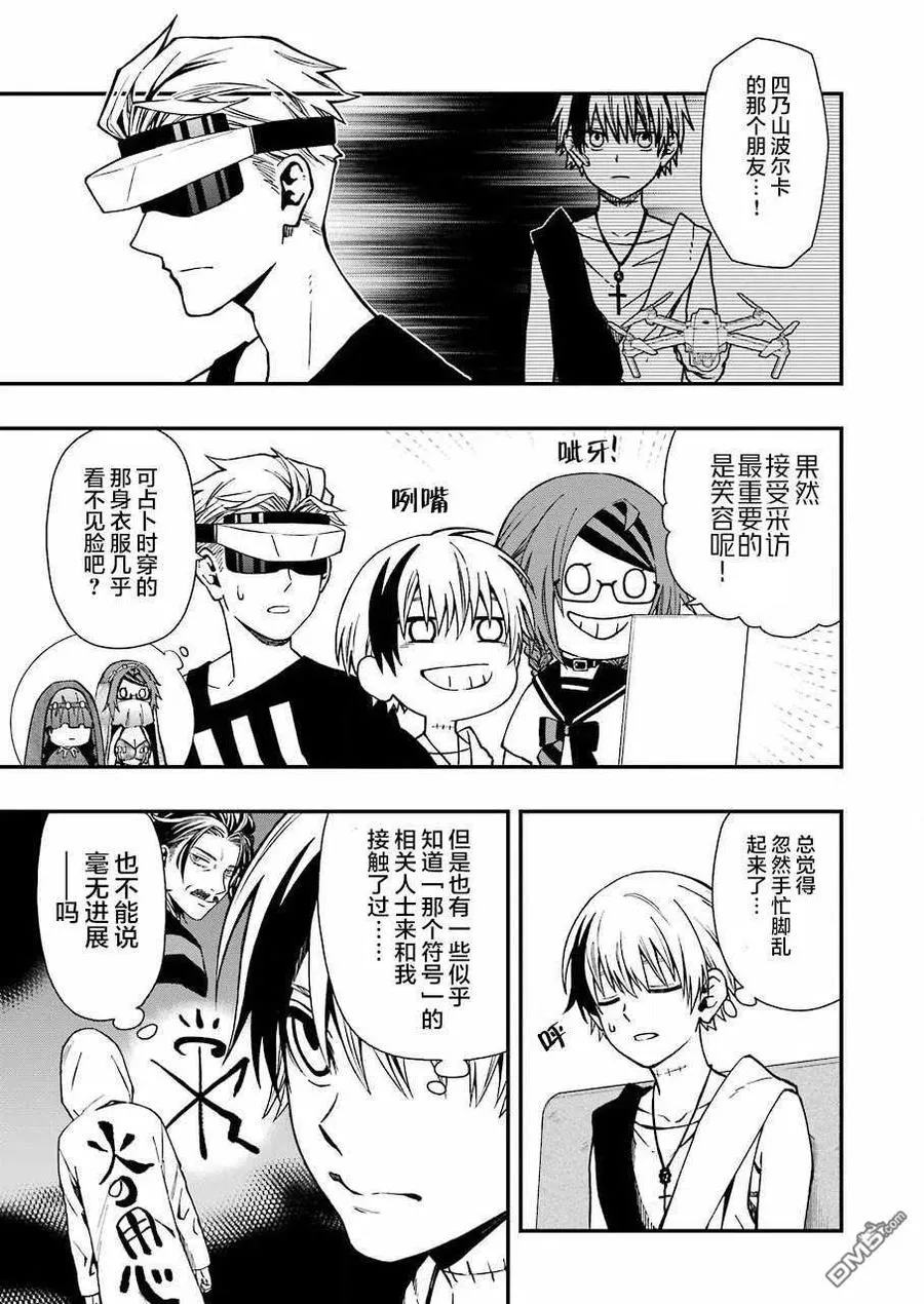 38 38 第24页