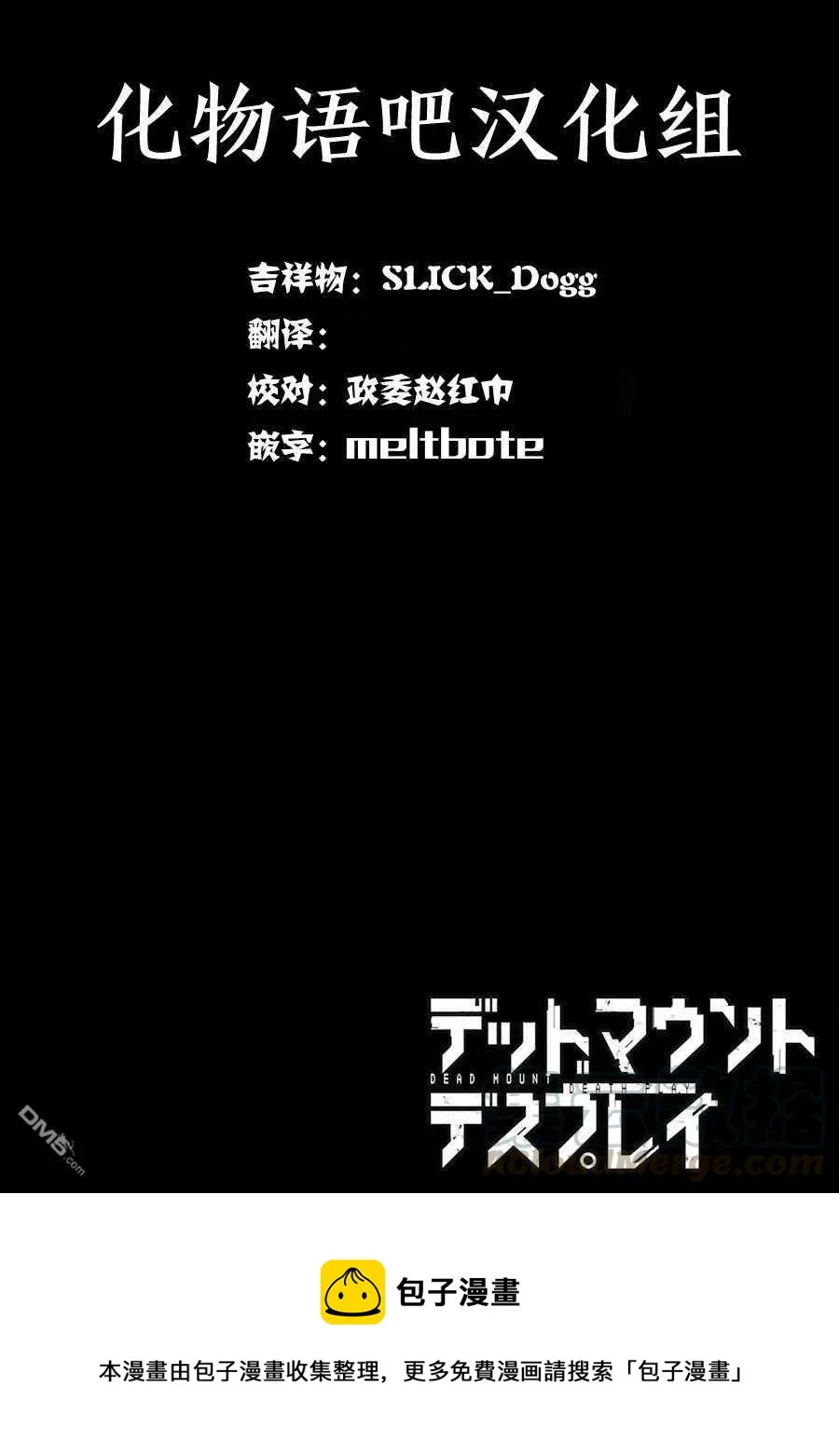 38 38 第28页