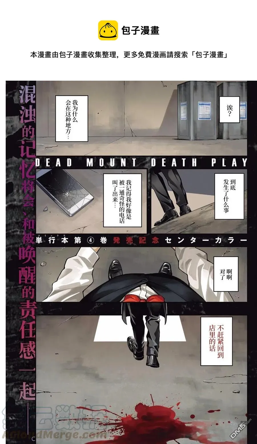 39 39 第1页