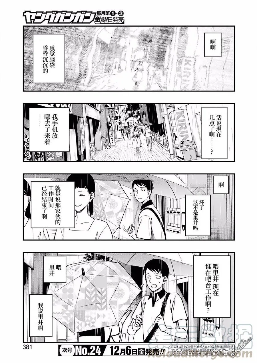 39 39 第4页