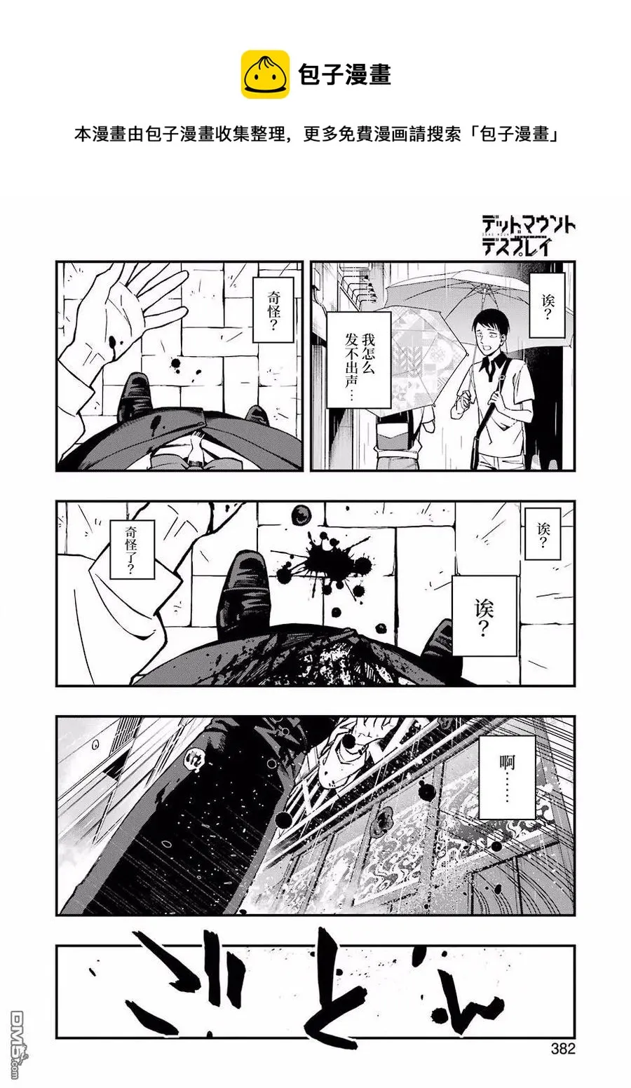 39 39 第5页