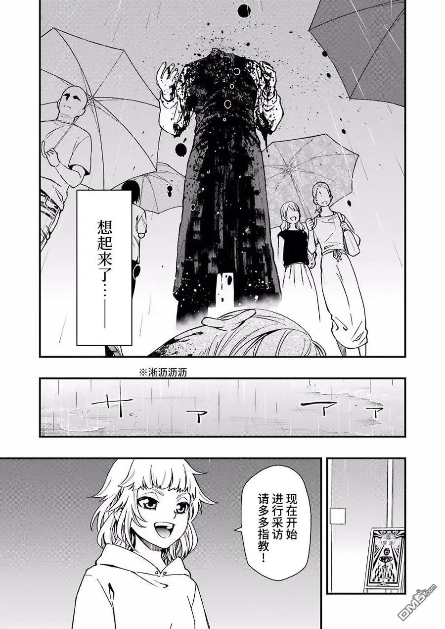 39 39 第6页