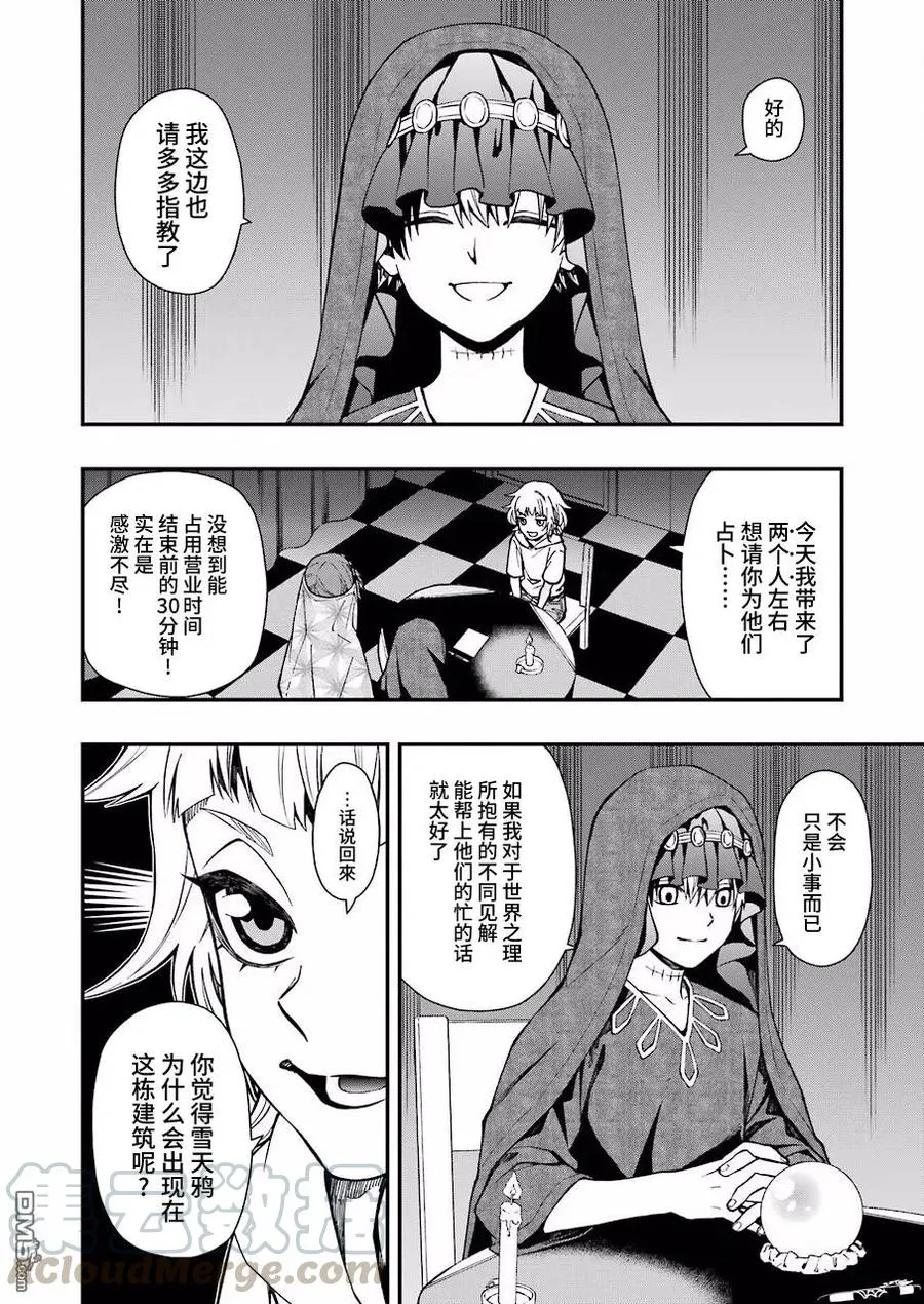 39 39 第7页