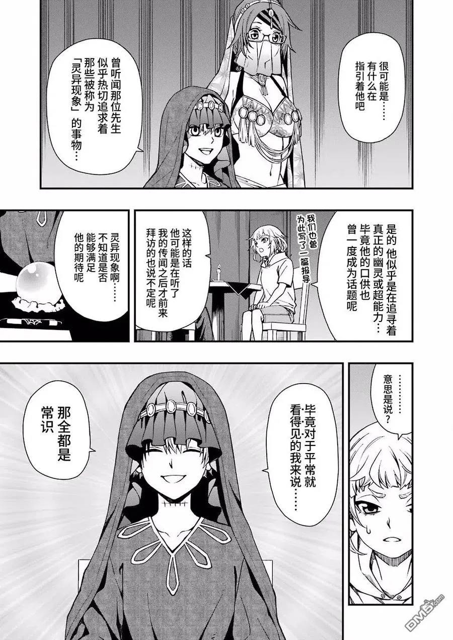 39 39 第8页