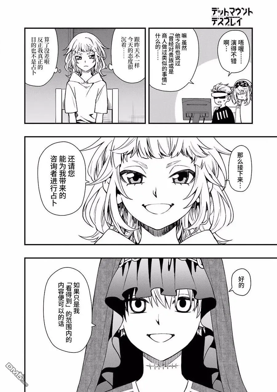 39 39 第9页