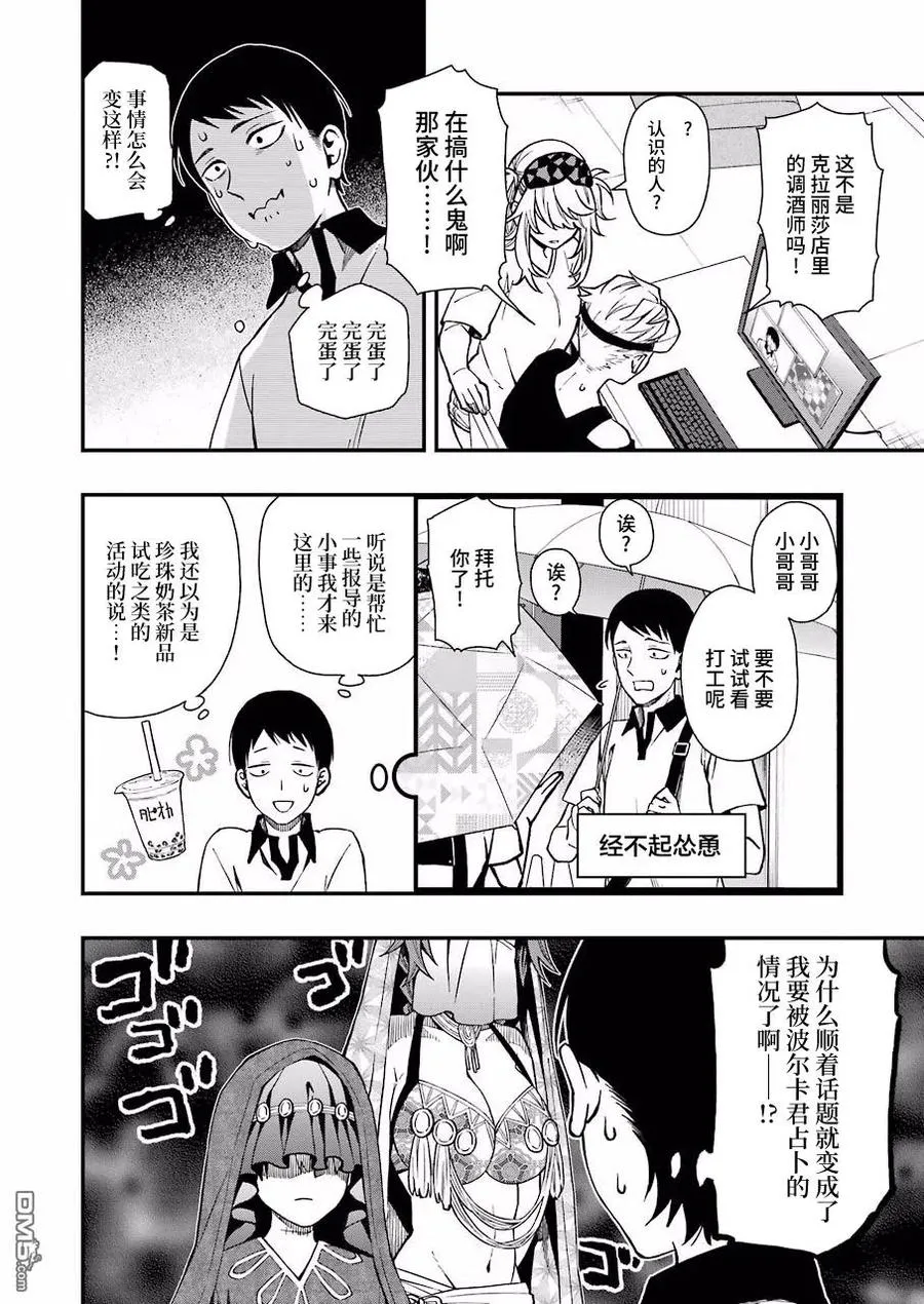 39 39 第11页
