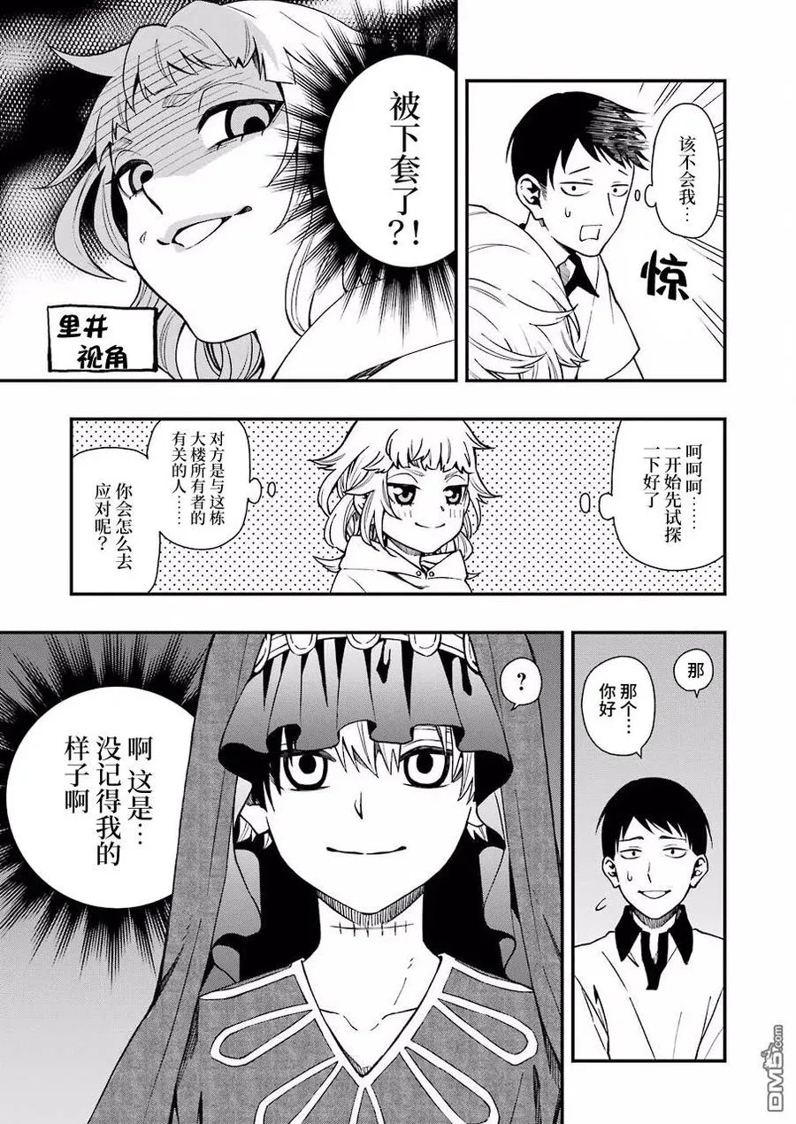 39 39 第12页