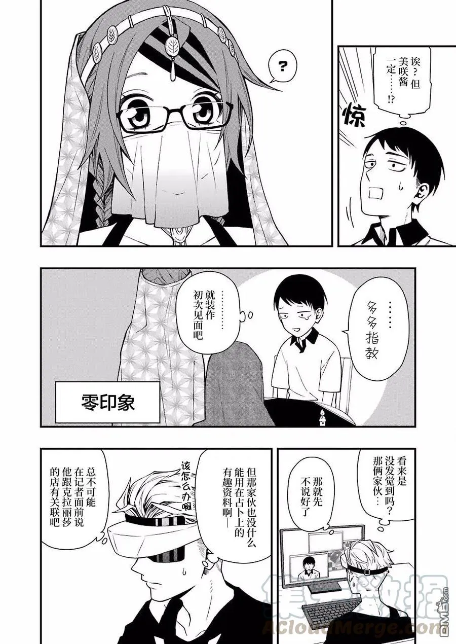 39 39 第13页