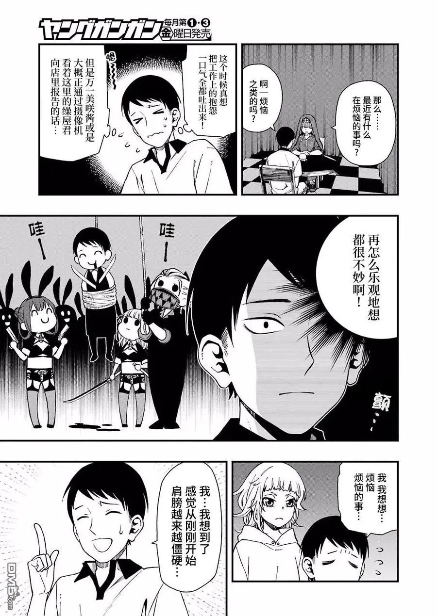 39 39 第14页