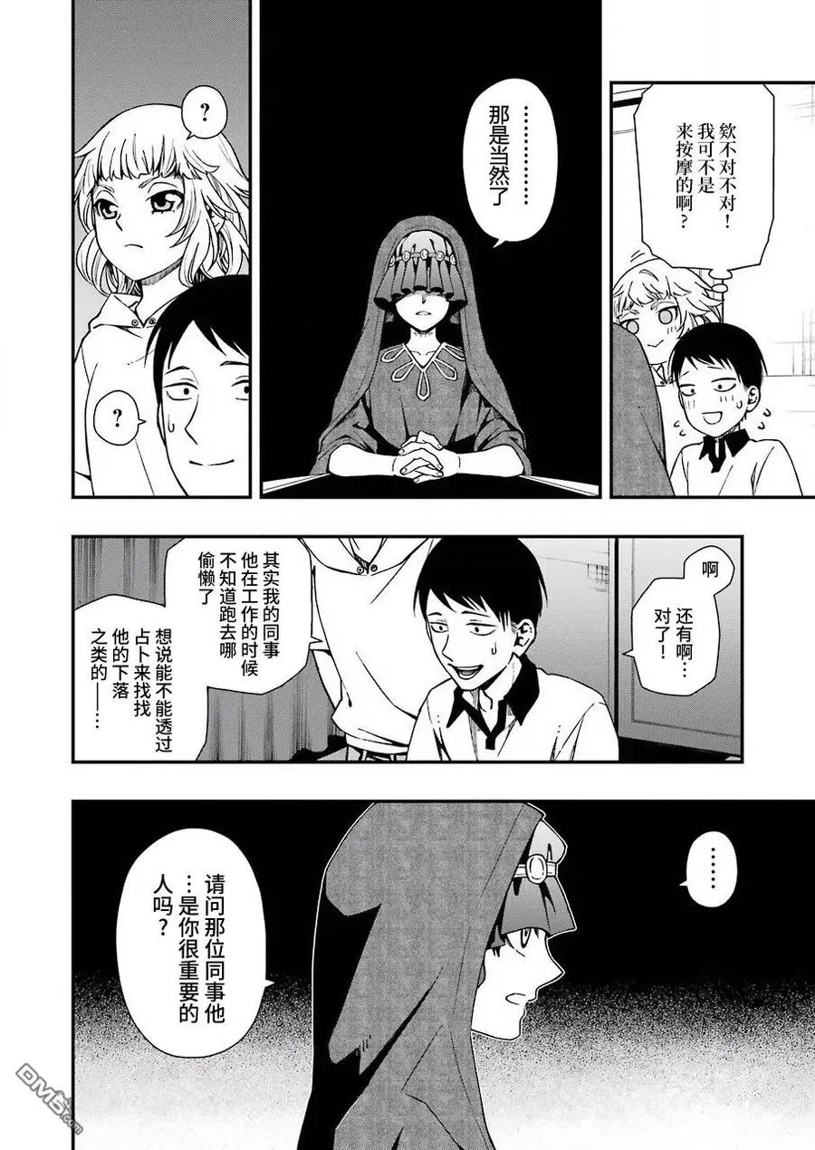 39 39 第15页