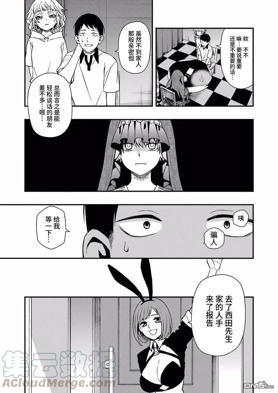 39 39 第16页