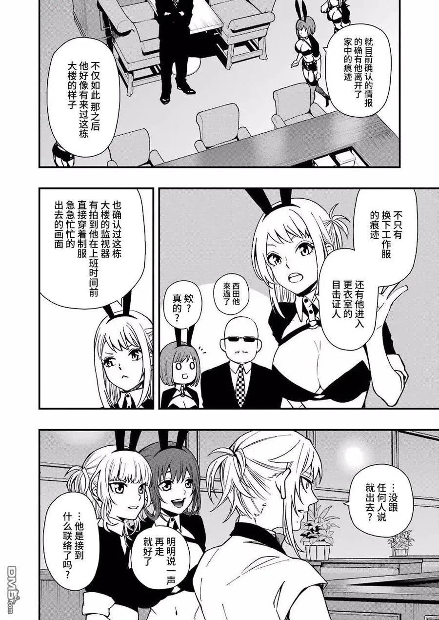 39 39 第17页