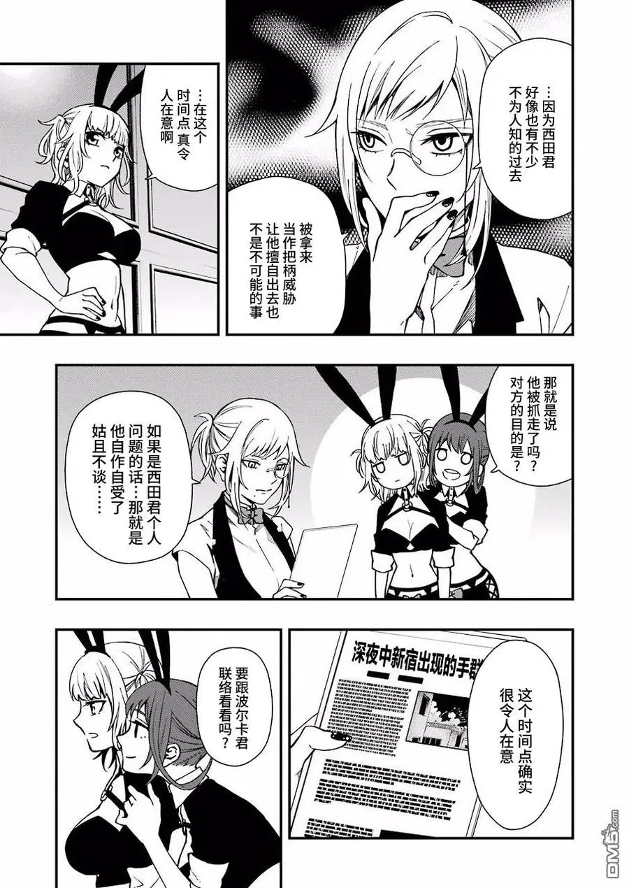 39 39 第18页