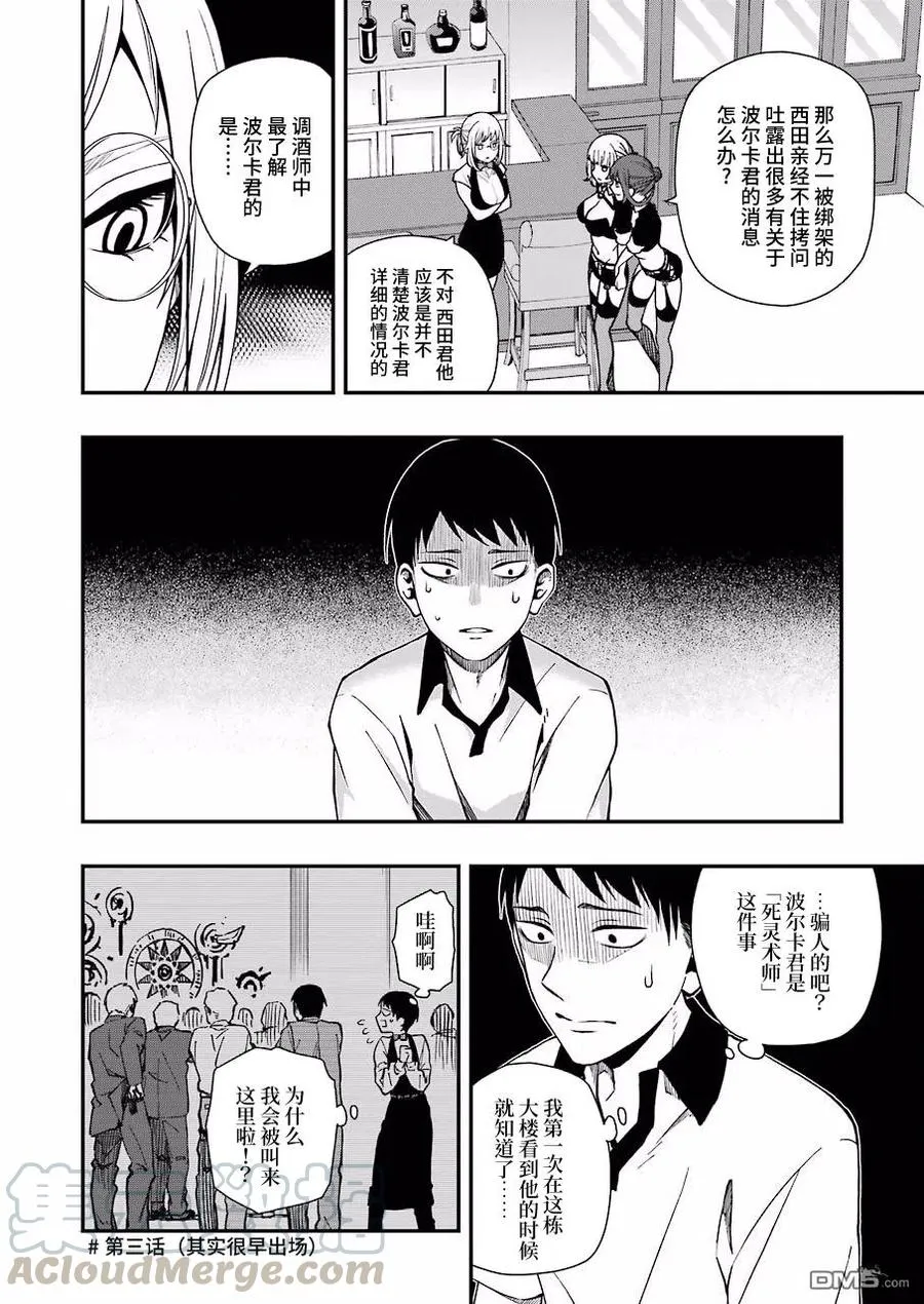 39 39 第19页