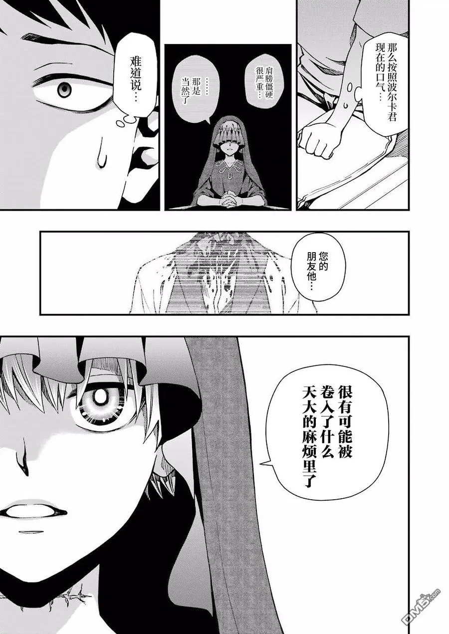 39 39 第20页
