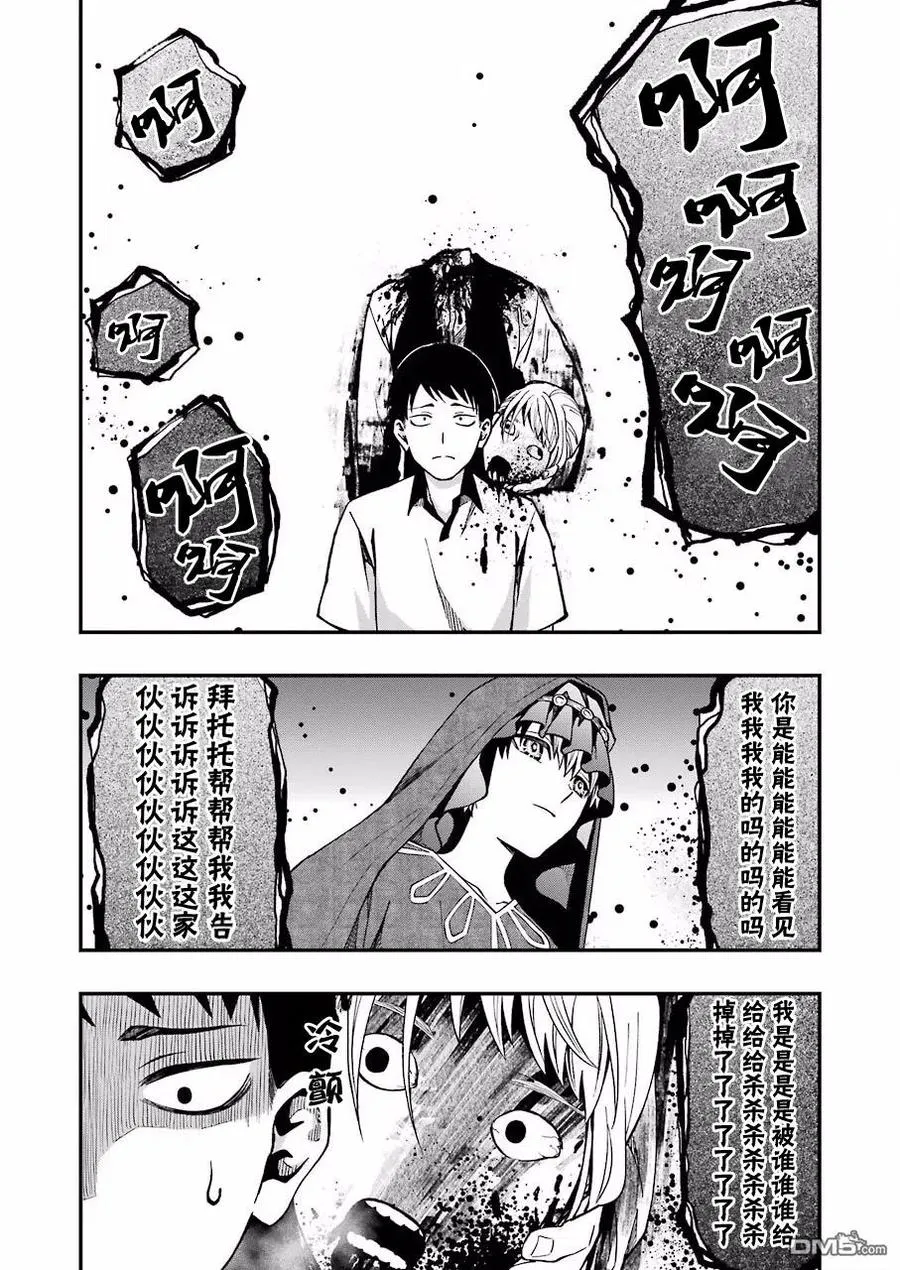 39 39 第21页