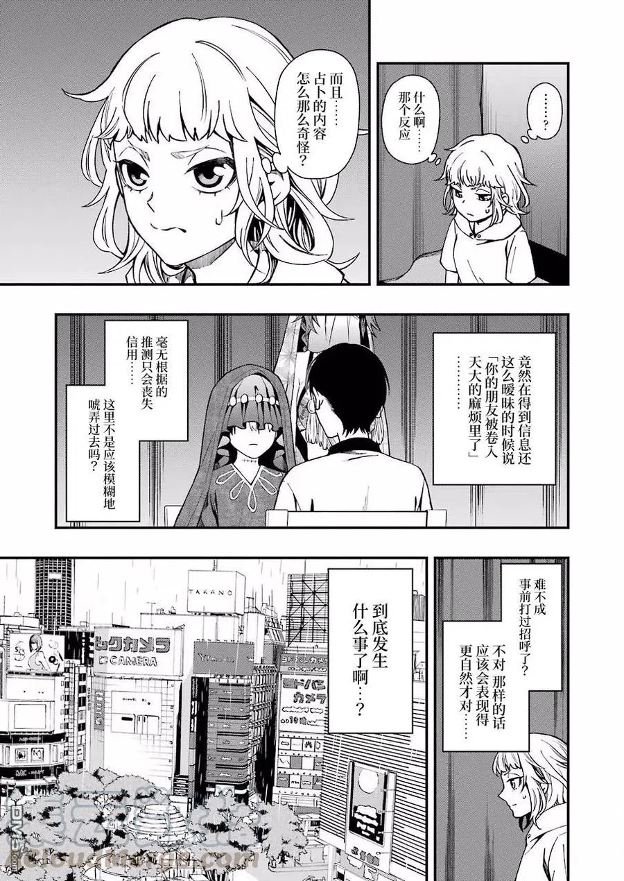 39 39 第22页