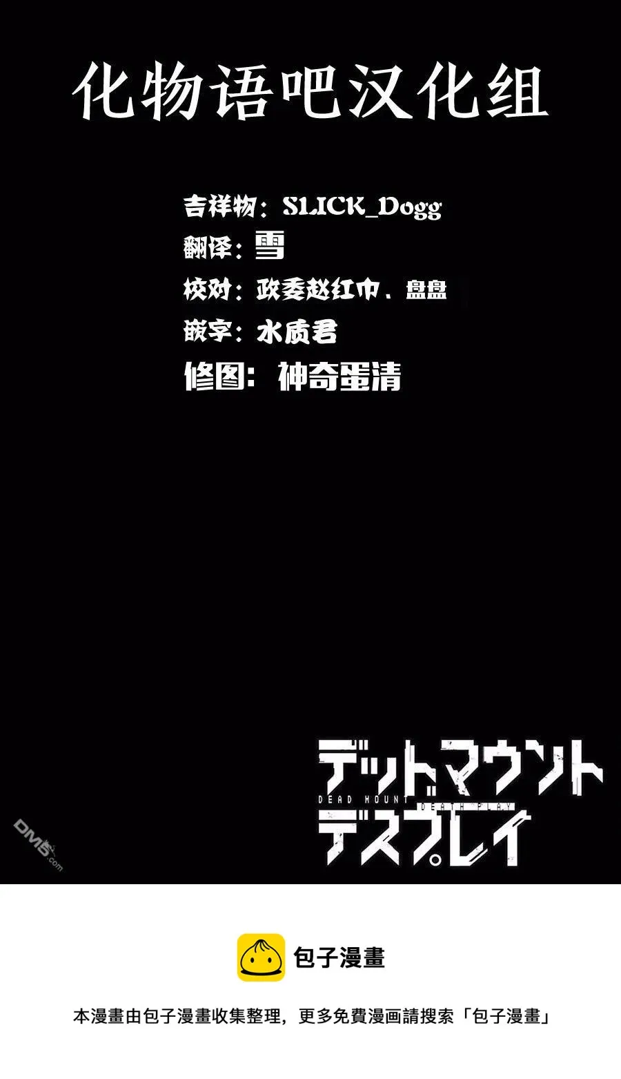 39 39 第24页