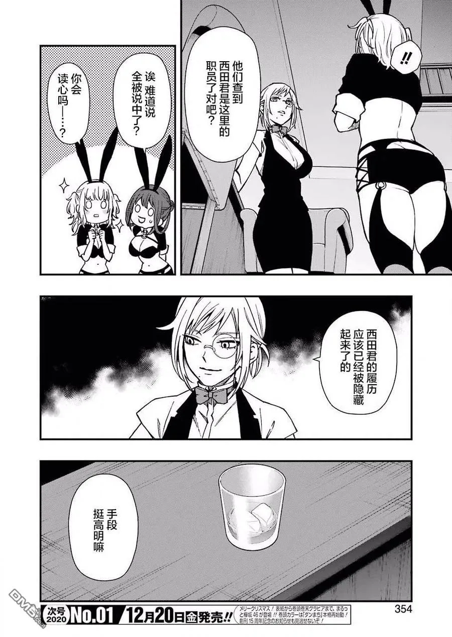 40 40 第2页