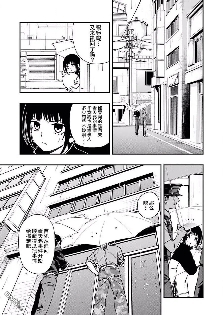 40 40 第5页