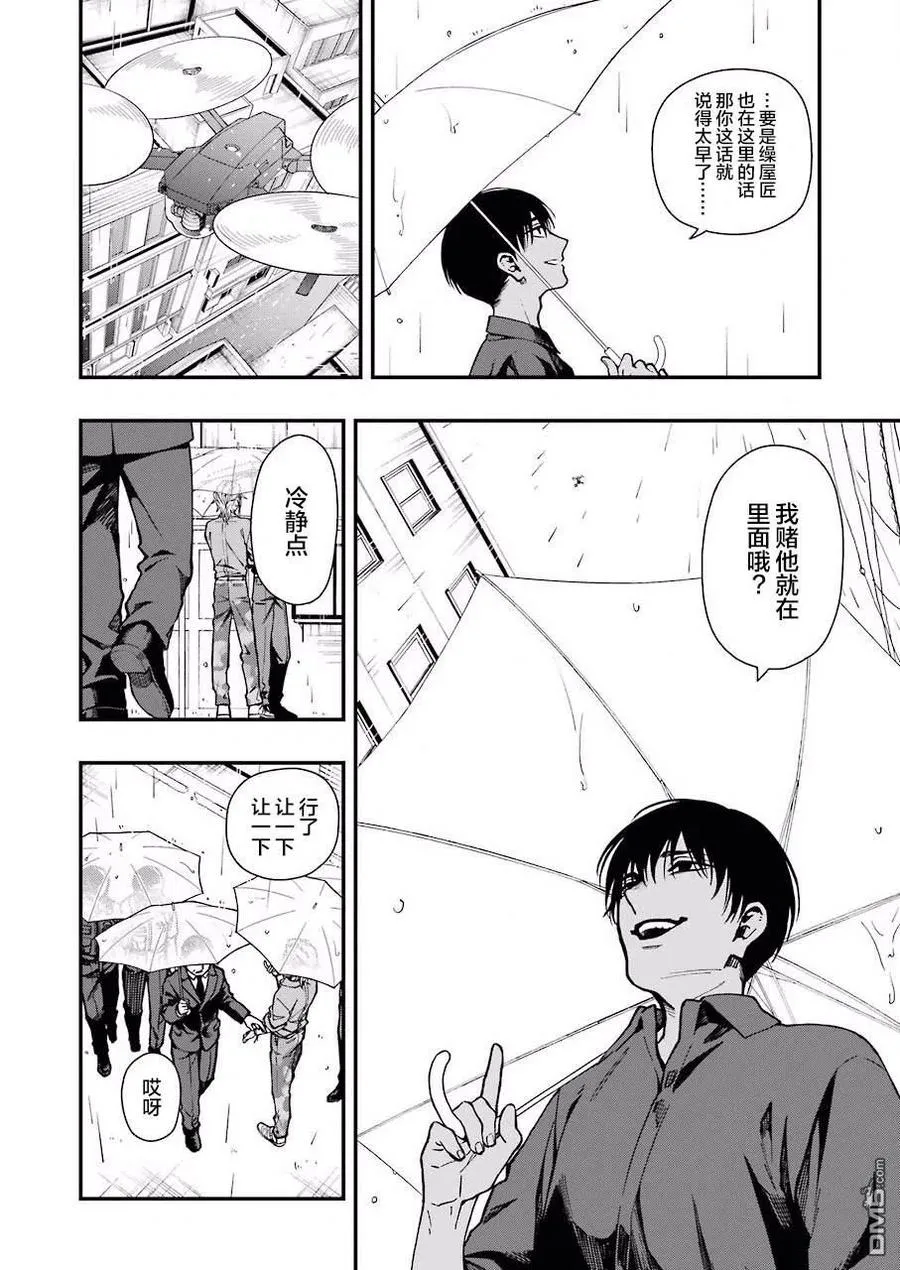 40 40 第6页