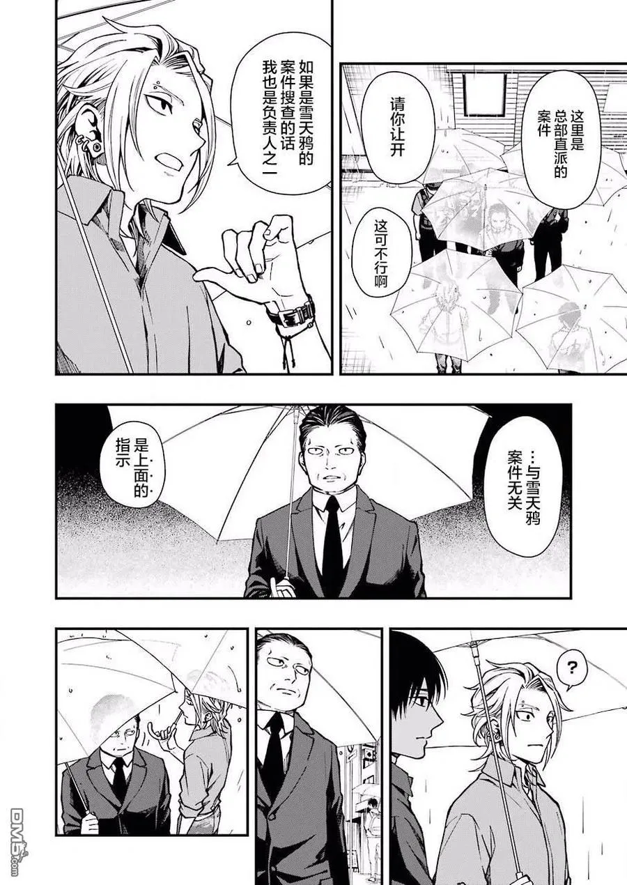 40 40 第8页