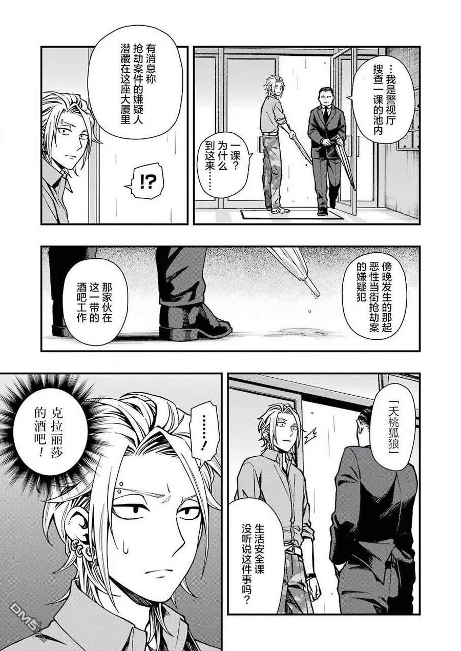 40 40 第9页