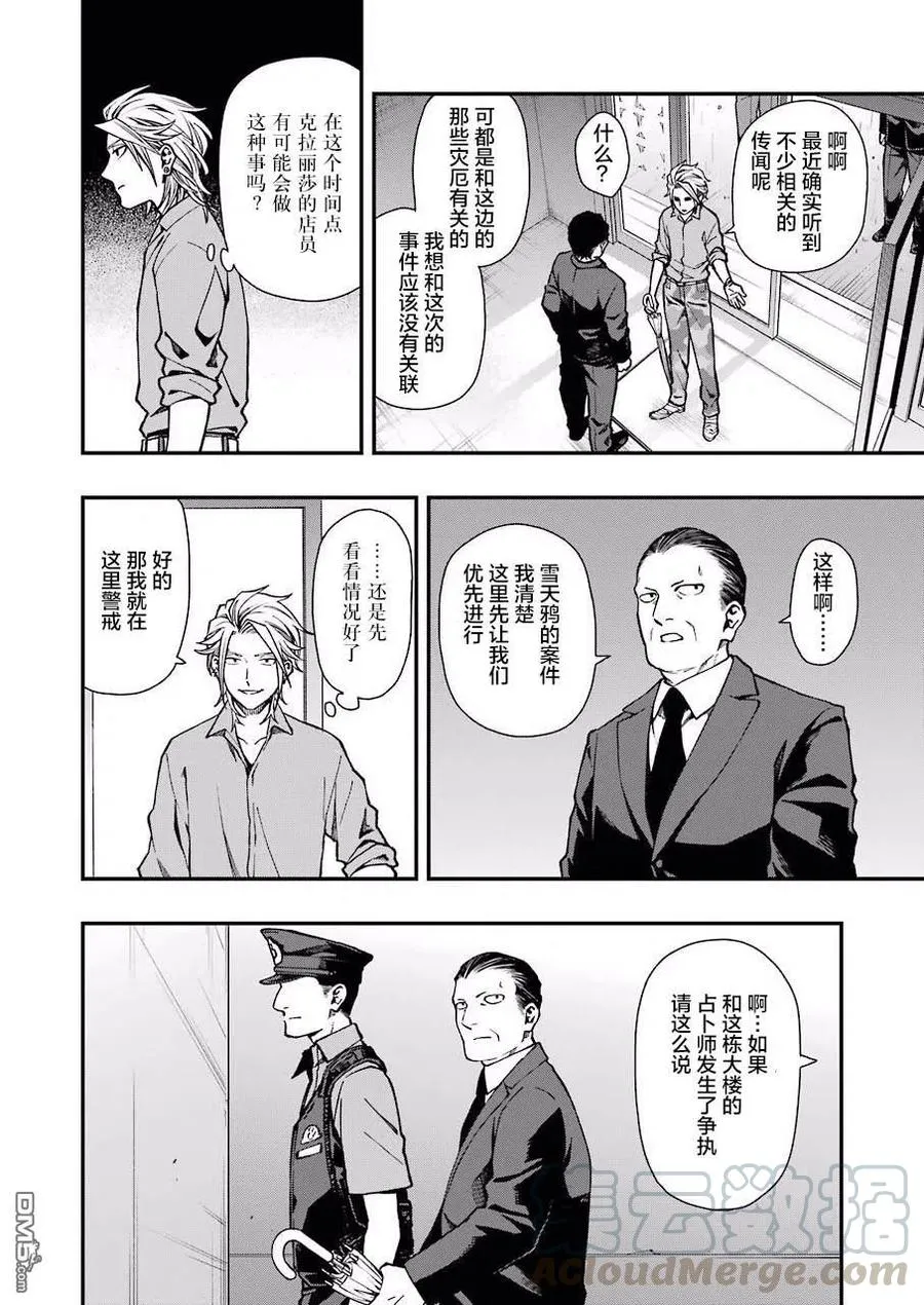 40 40 第10页