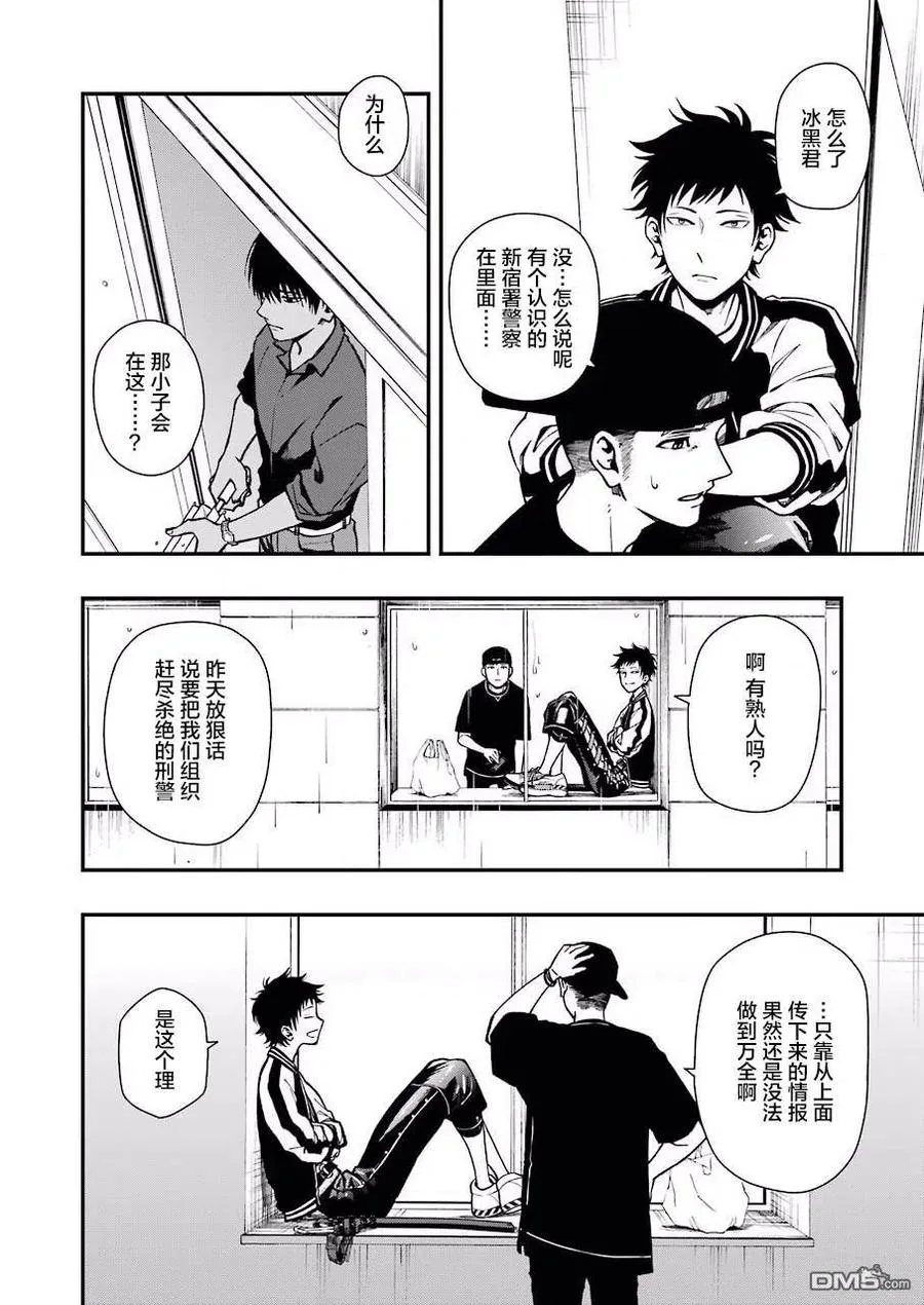 40 40 第12页