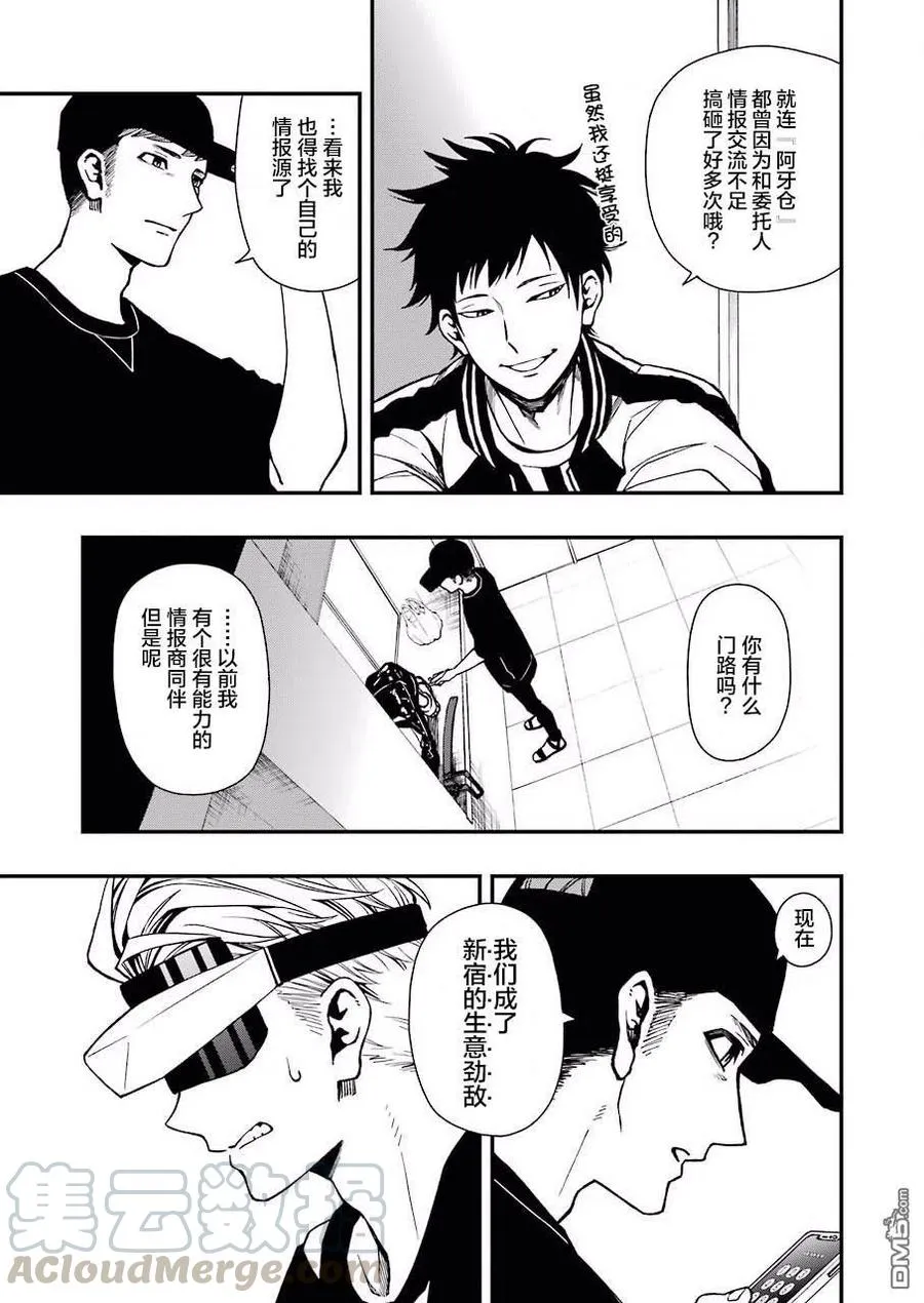 40 40 第13页