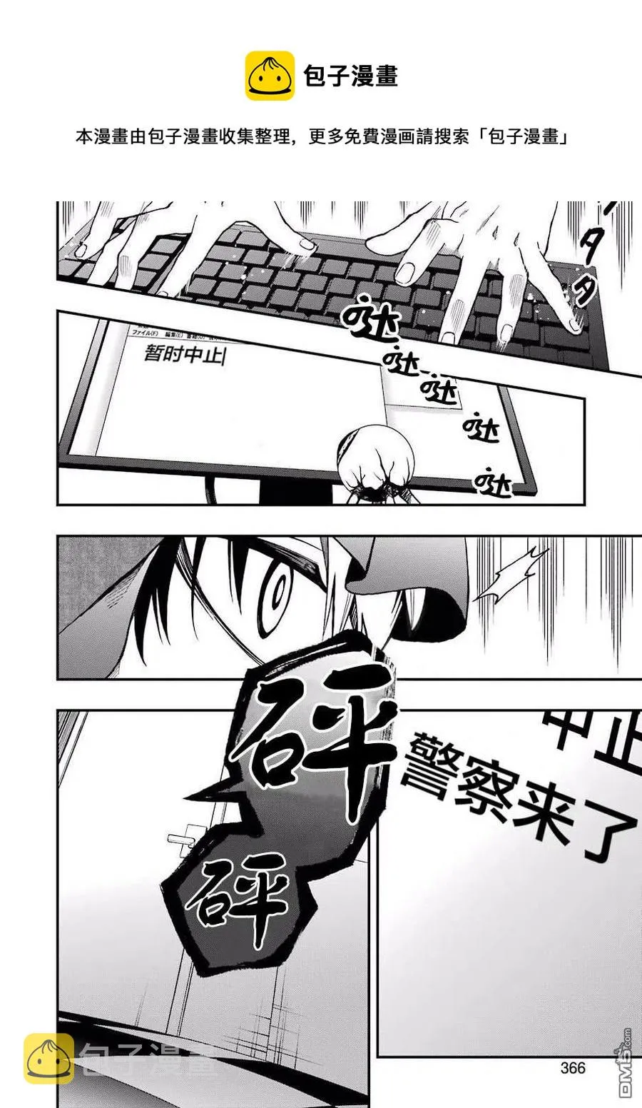 40 40 第14页