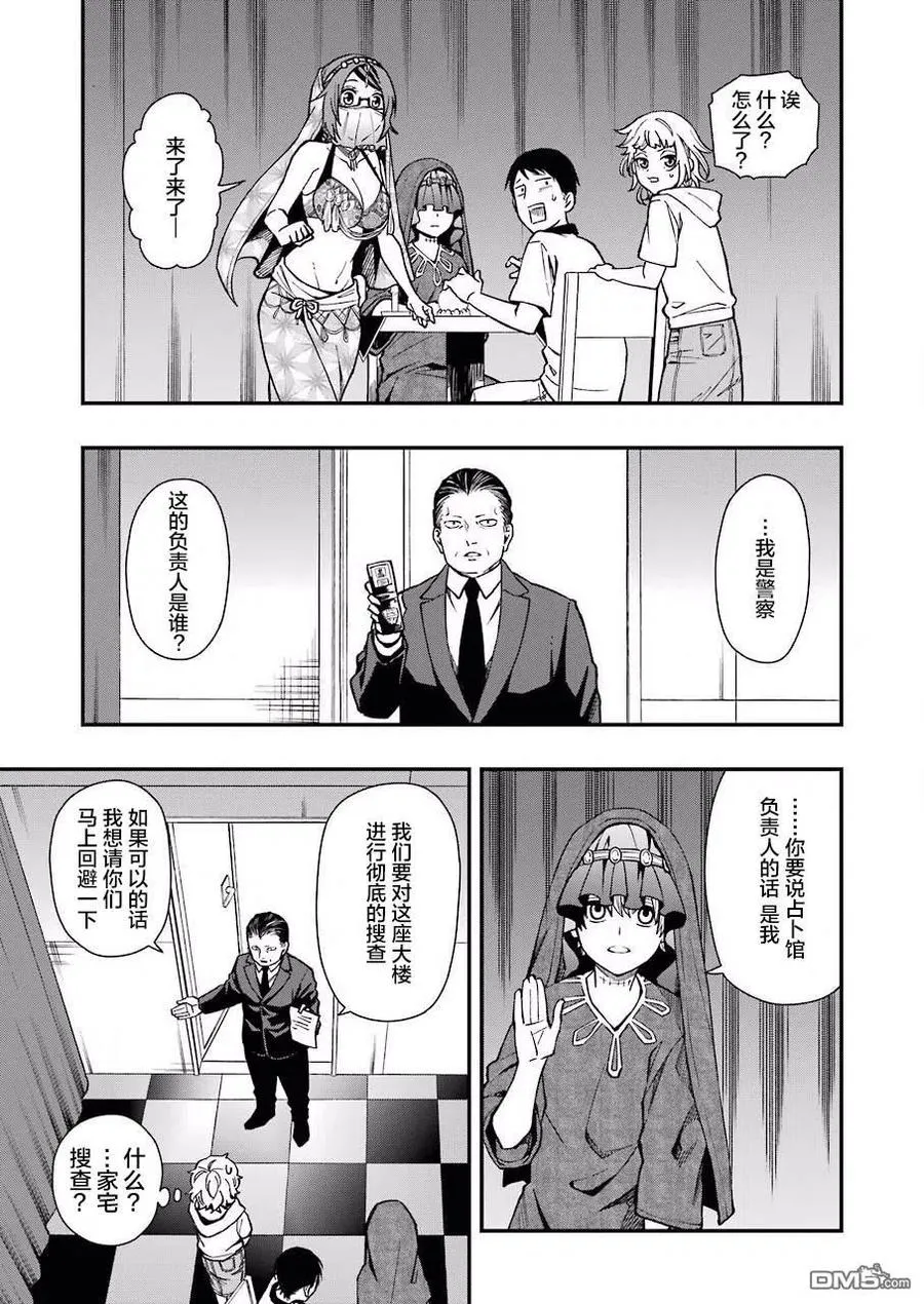 40 40 第15页