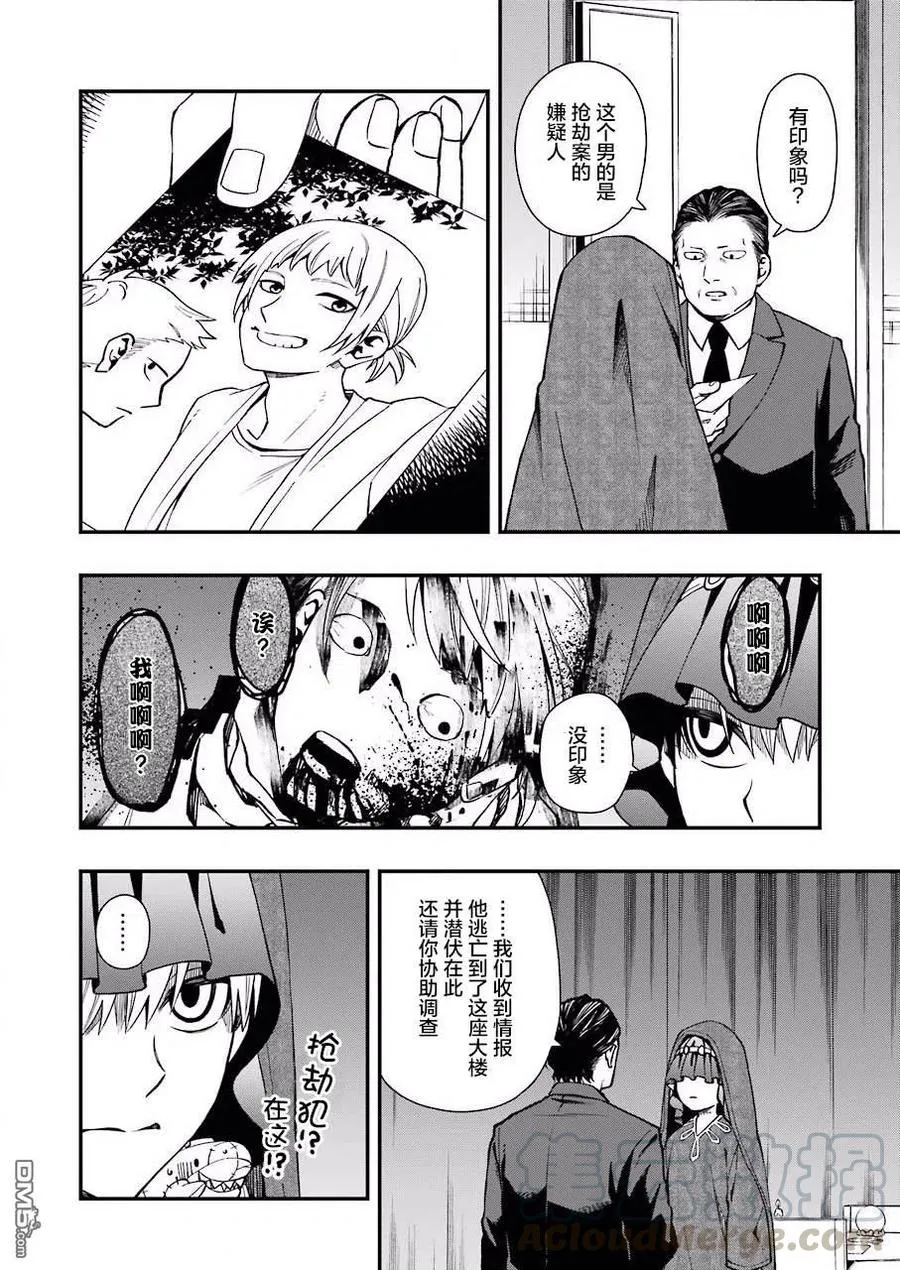 40 40 第16页
