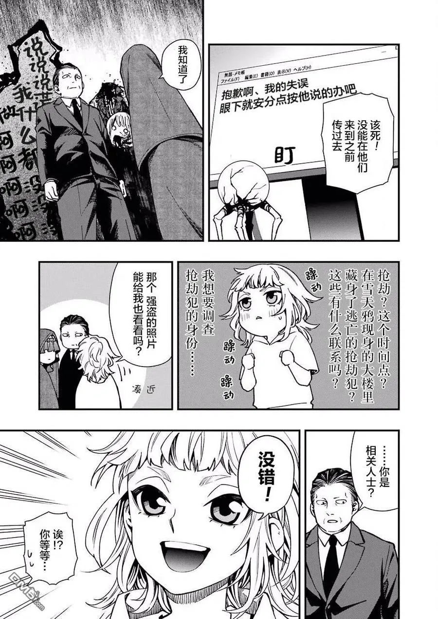 40 40 第17页