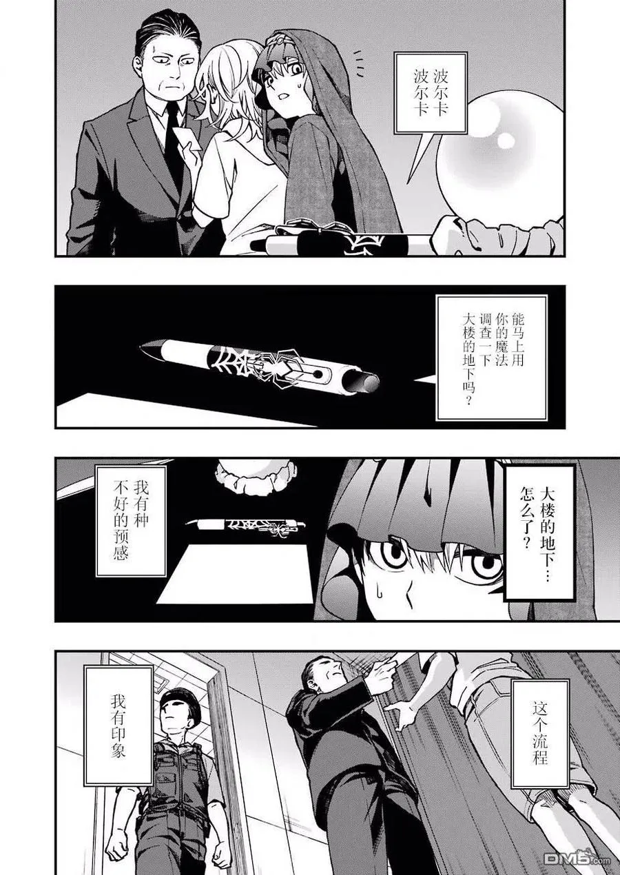 40 40 第18页