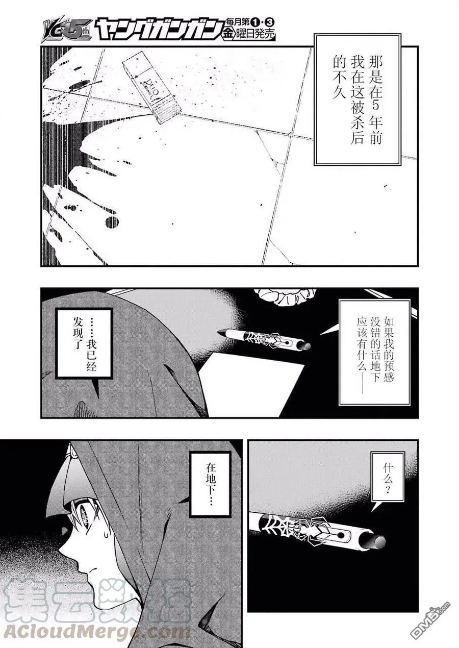 40 40 第19页