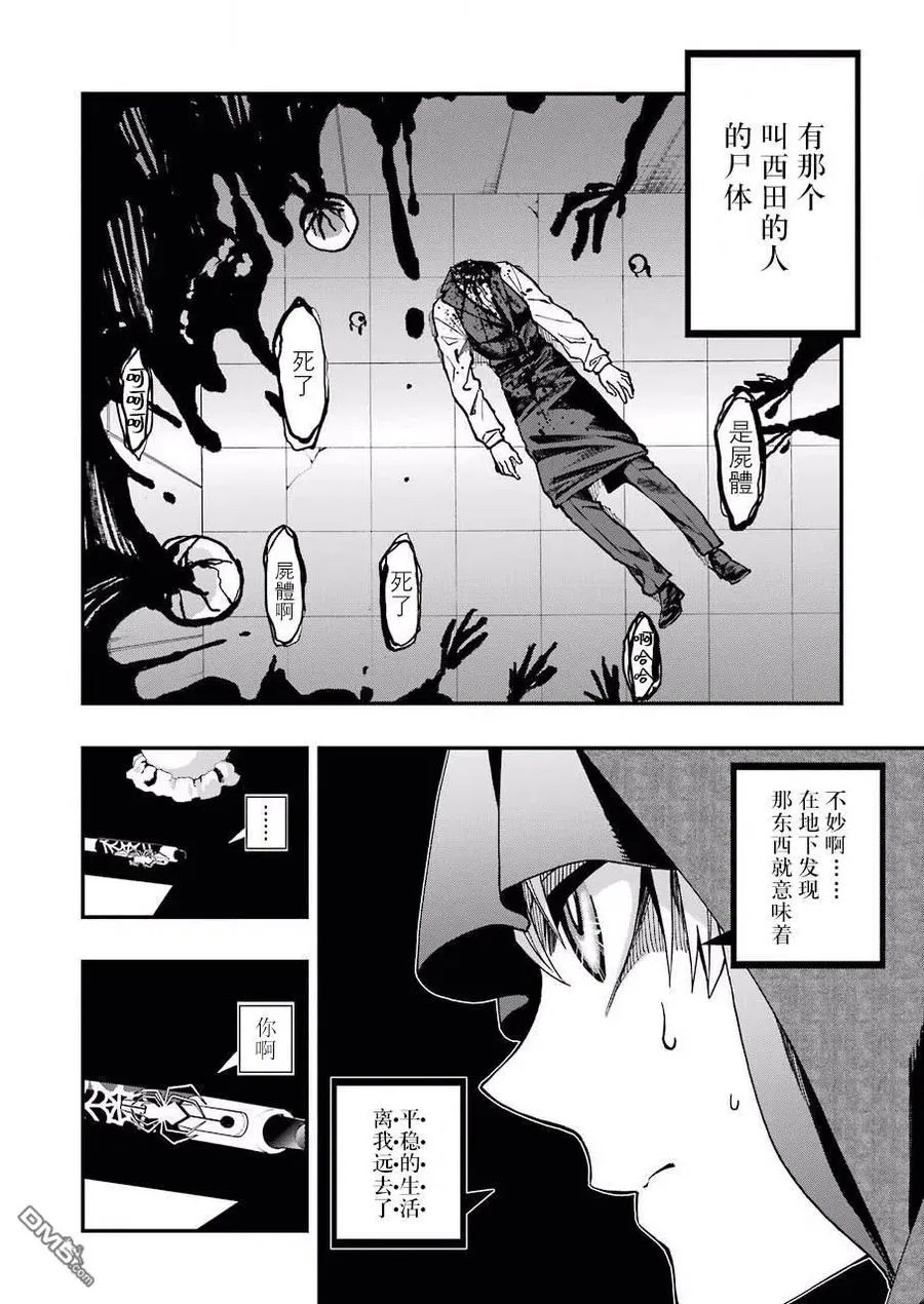 40 40 第20页