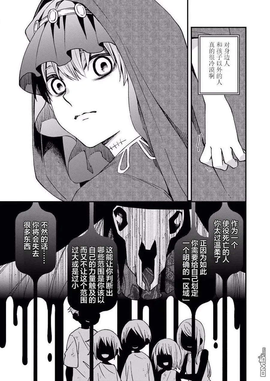 40 40 第21页