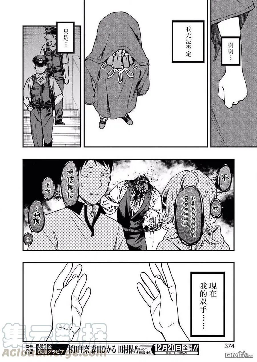 40 40 第22页