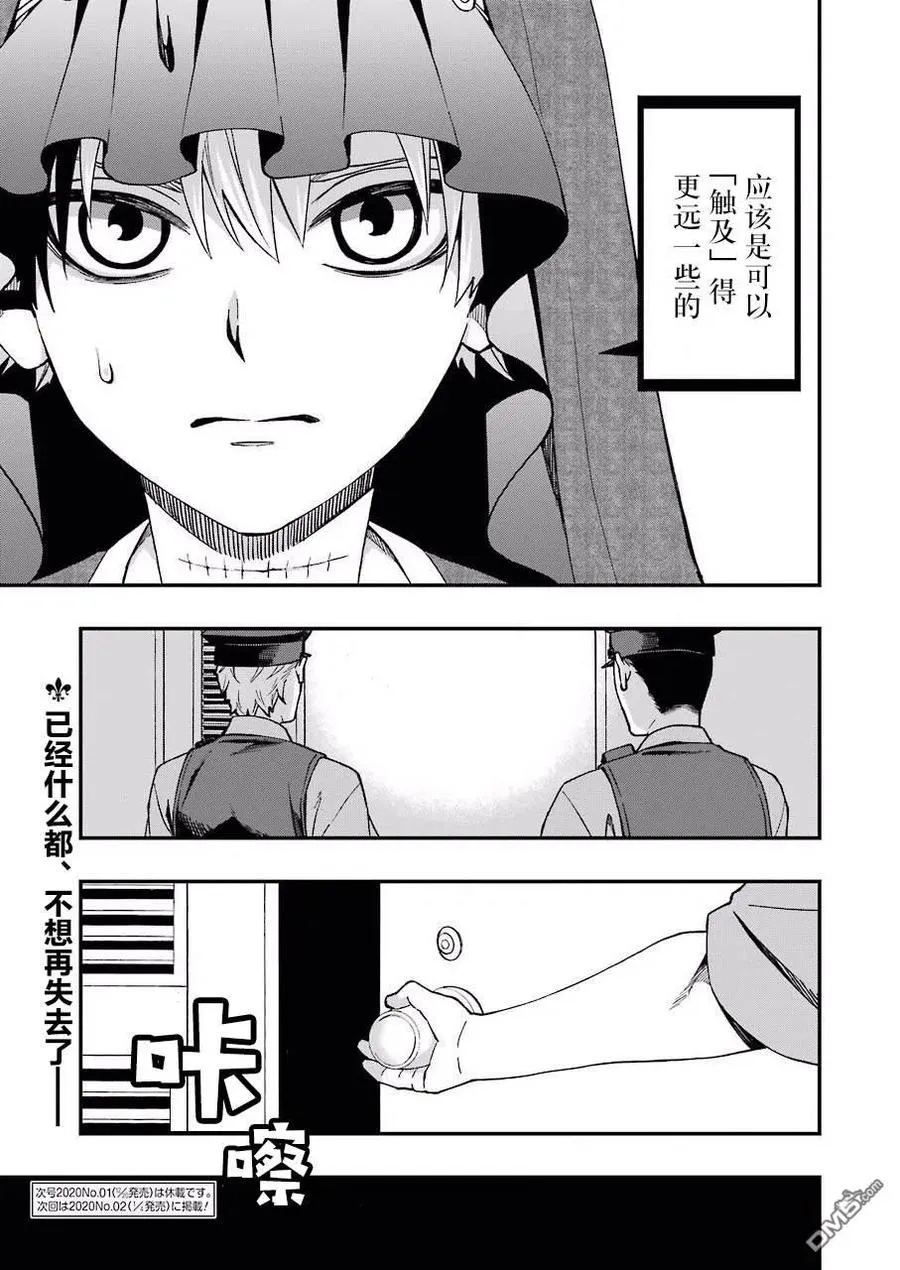 40 40 第23页