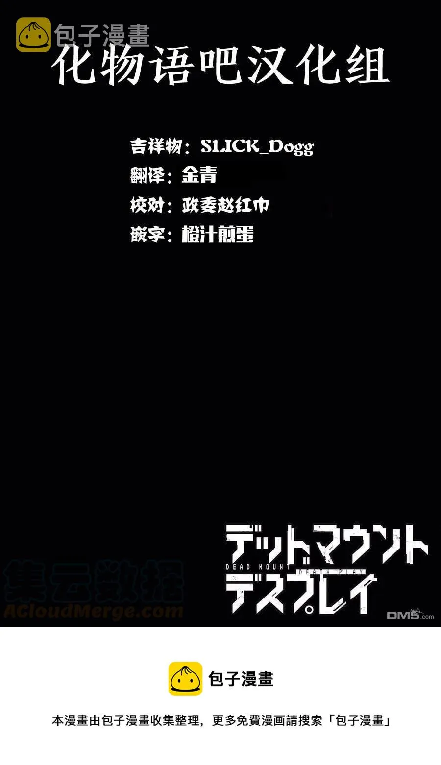 40 40 第25页