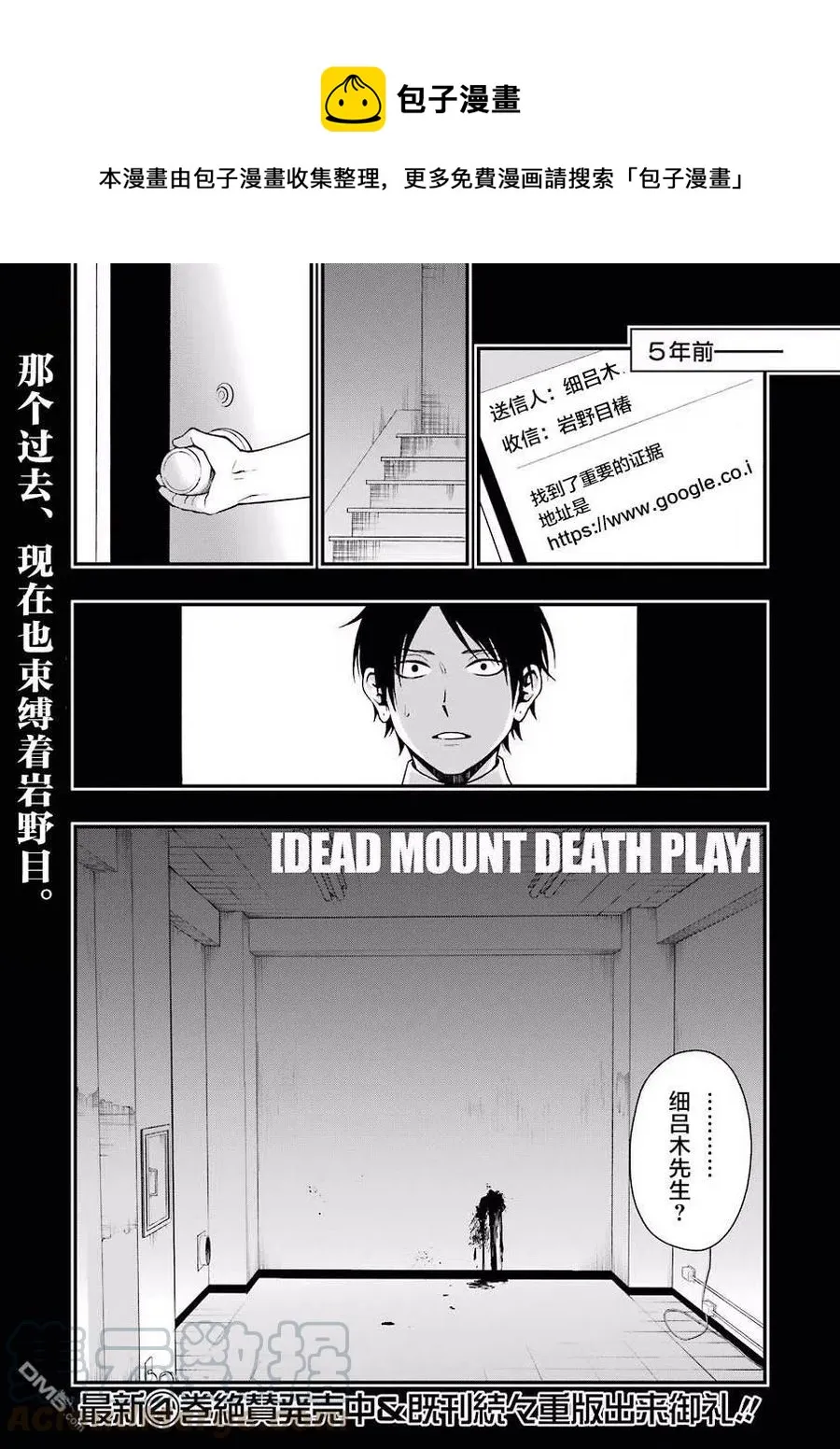 41 41 第1页