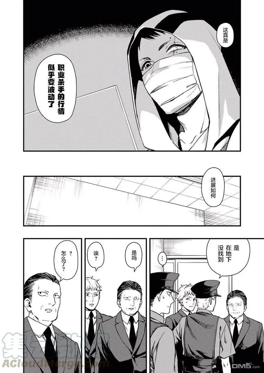 41 41 第4页