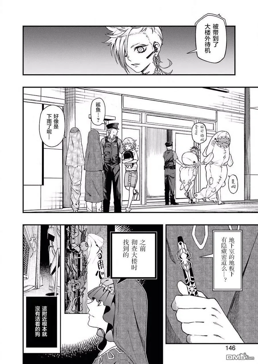 41 41 第6页