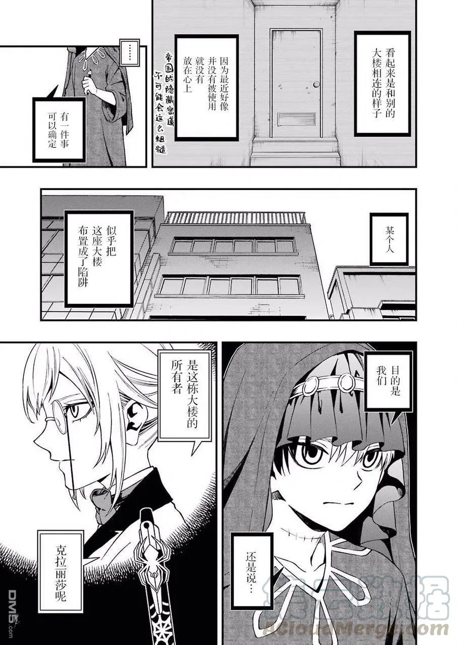 41 41 第7页