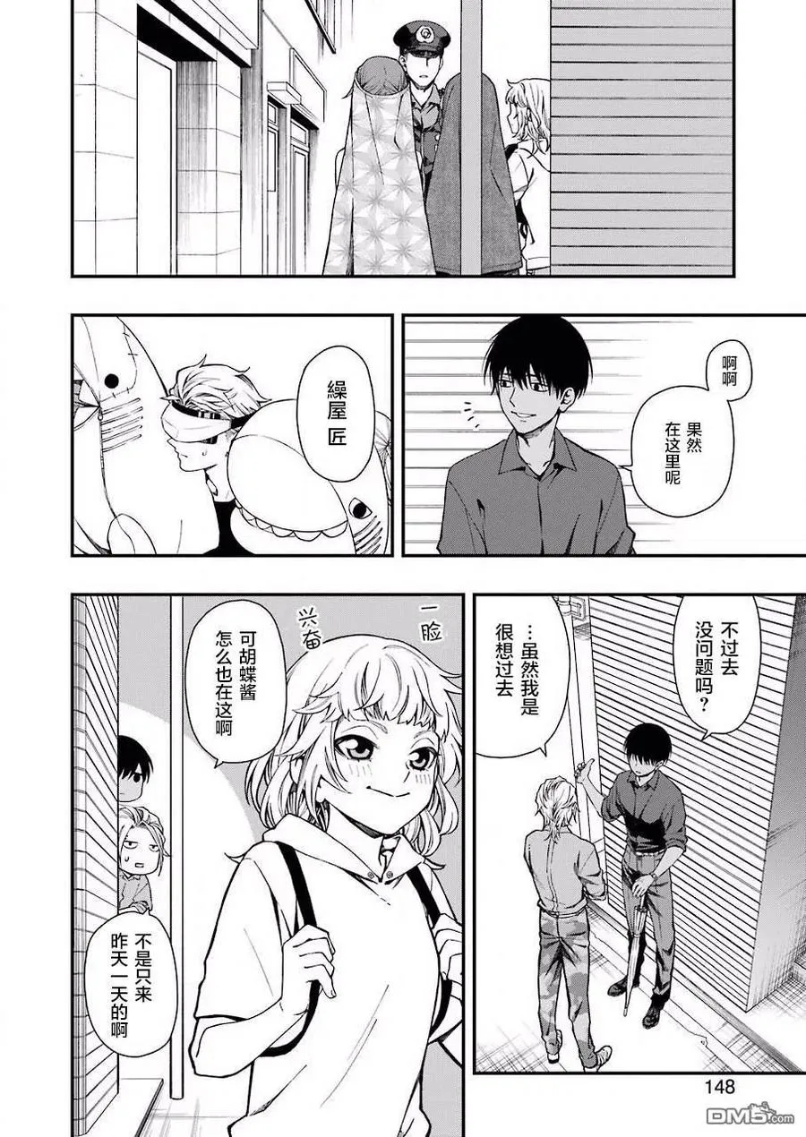 41 41 第8页