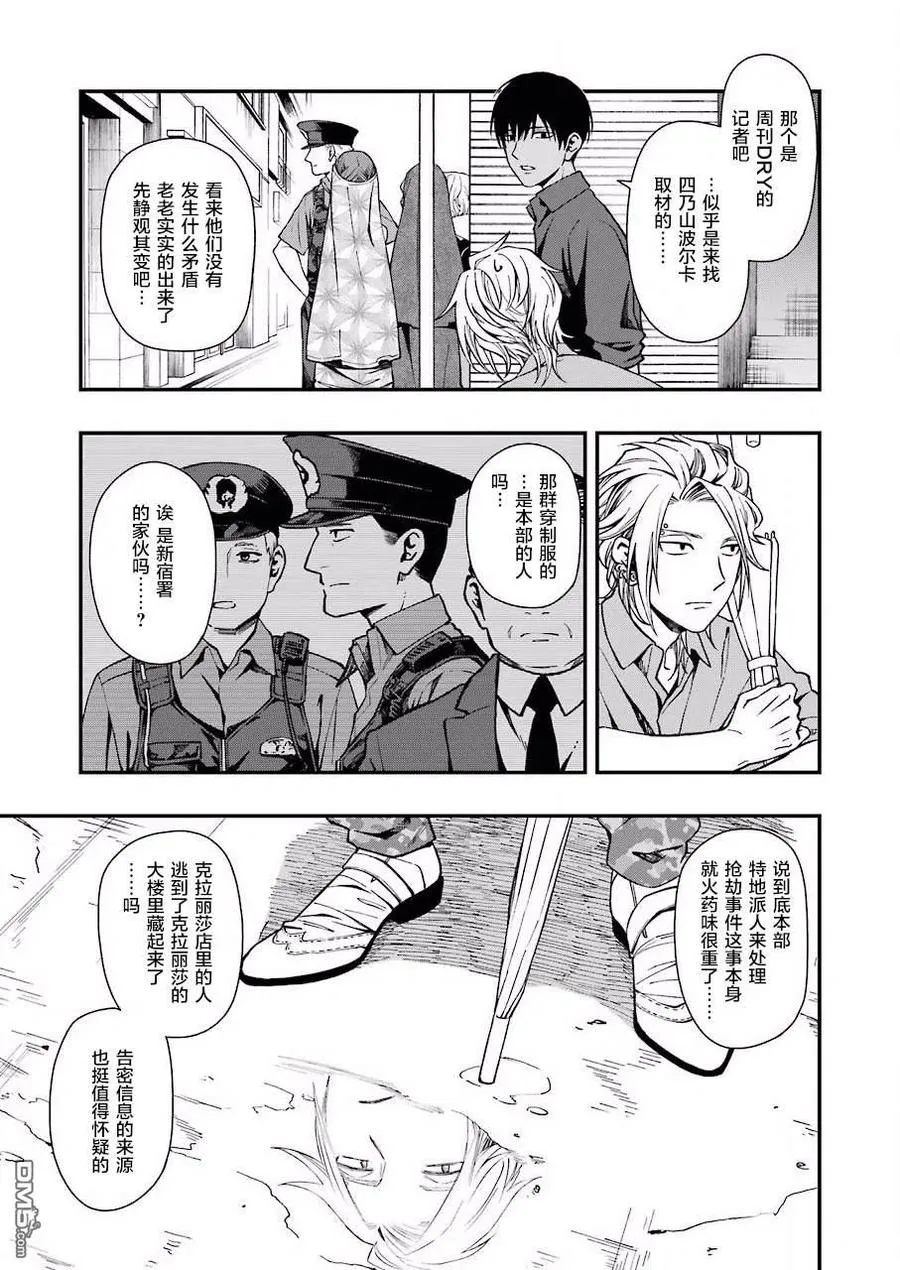 41 41 第9页