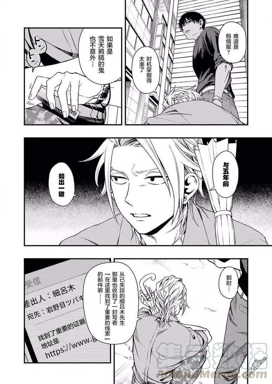 41 41 第10页