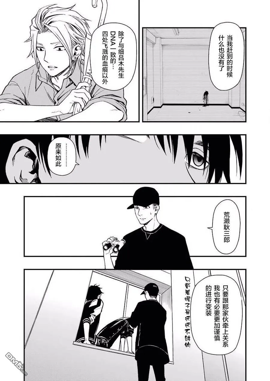 41 41 第11页