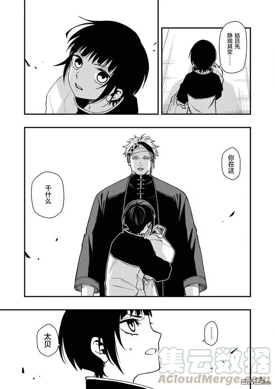 41 41 第13页